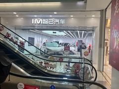 -凯德MALL(望京店)