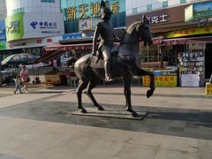 -天津洋货市场