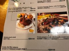-阿兹凯乐·老洋房西餐