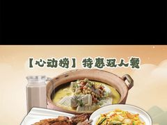 -老阿爸鲜鱼土菜(园区永旺店)