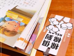 -杭州来福士中心