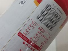 -永辉超市(凯德·天府店)