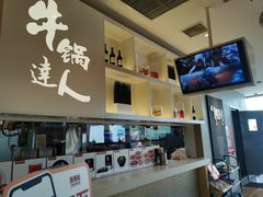 -吉野家(保利广场店)