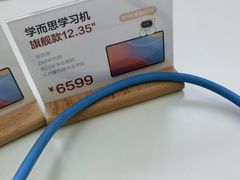 -学而思学习机.2平米正姿学习桌(通州万达2F店)