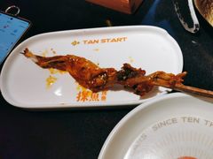 -探鱼·鲜青椒爽麻烤鱼(领展购物广场店)