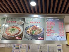 -马子禄牛肉面(金宝街店)