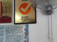 -盛兴面馆(真儒大厦店)