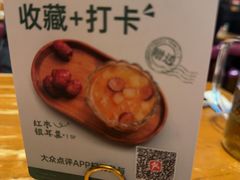 -新白鹿餐厅(龙游路店)