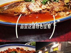 -百花人家(门城水岸店)