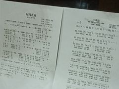 -缪斯琴行英皇小提琴.钢琴.吉他(张江店)