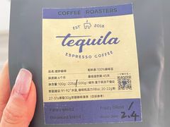 -Tequila Espresso(嘉善路店)