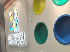 -极橙儿童齿科矫正中心(奥城店)