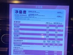 -皇室假期美食水疗会(春风路店)