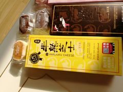 -好利来(山东路店)