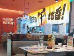-虎丫炒鸡(郑州高新万科店)