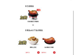 -肯德基(欢乐港湾店)