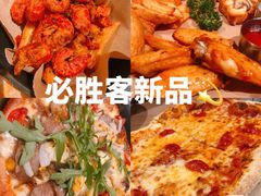 -必胜客(温岭新天地店)