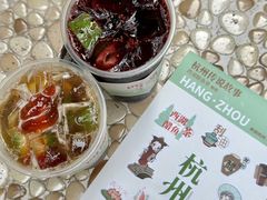 -炖物24章·顺时轻养茶(杭州大厦店)