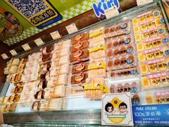 -丁香西饼屋(桂林路店)