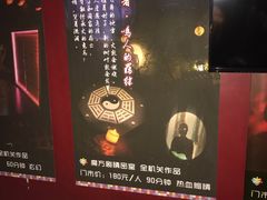 -魔方剧情密室(徐汇店)
