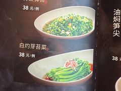 -锦府盐帮·李宅(领展购物广场中关村店)