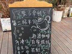-边渡咖啡烘焙店(昙华林店)