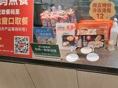 -回味鸭血粉丝汤(砂之船店)