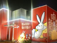 门面-凯德广场(西城店)