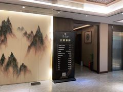 -水墨澜渟足道·SPA·传统(四望亭东关街店)