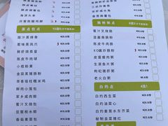 -怡景湾大酒店·海滨海鲜大酒楼中餐厅