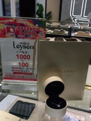 -Leysen莱绅通灵珠宝(美罗百货店)
