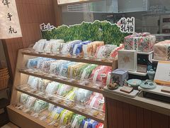 -阮大兴糕团(滨江宝龙店)