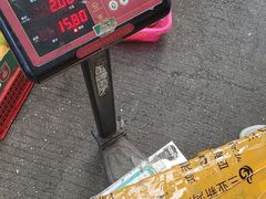 -三亚新鸿港水果一级批发市场