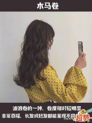 -東田造型