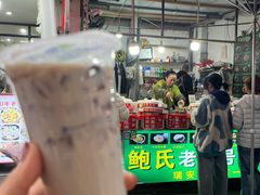 仙草牛奶-鲍氏老字号冷热饮老店(瑞安店)