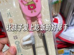 -百伦百货(简阳店)