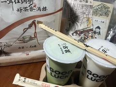 -古茗(泉州中骏世界城店)