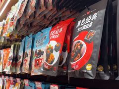 -黑色经典臭豆腐·湖南特产(坡子街店)