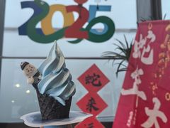-抱抱地球咖啡馆(国家海洋博物馆店)
