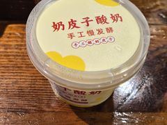 -又一福烤鸭·北京菜(东四店)