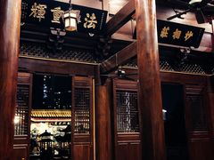 -厦门鸿山寺