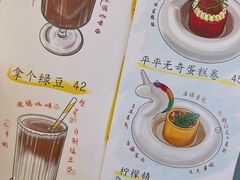 -五进制 Coffee Shop