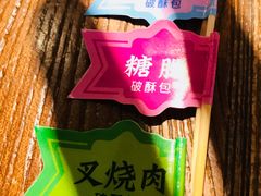 -云海肴云南菜·蒸汽石锅鱼(北京良乡华冠店)