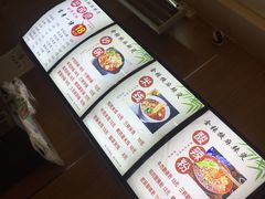 -金张掖麻辣烫(凤城一路店)