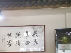 -蓝田九大碗民俗食府(蓝田店)