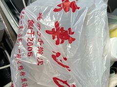 -法华汤包馆(法华镇路店)
