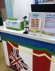 -开心哈乐儿童主题乐园(孙河易事达店)