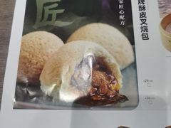 -添好运(武商MALL店)