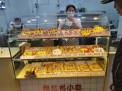 面包甜点陈列柜-栗记麦香坊·草之楼仙豆糕(东直门店)