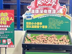 -清真·金鑫隆牛羊肉(环山路店)